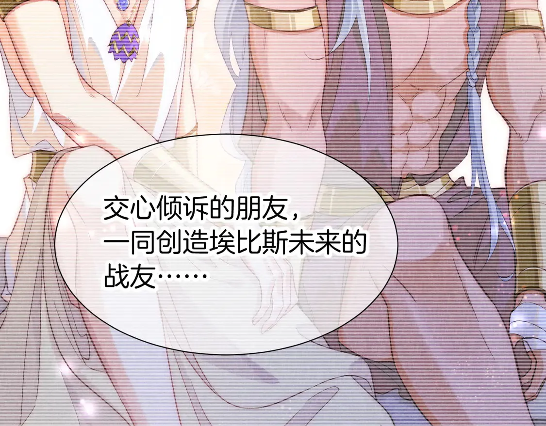 第71话 错过38