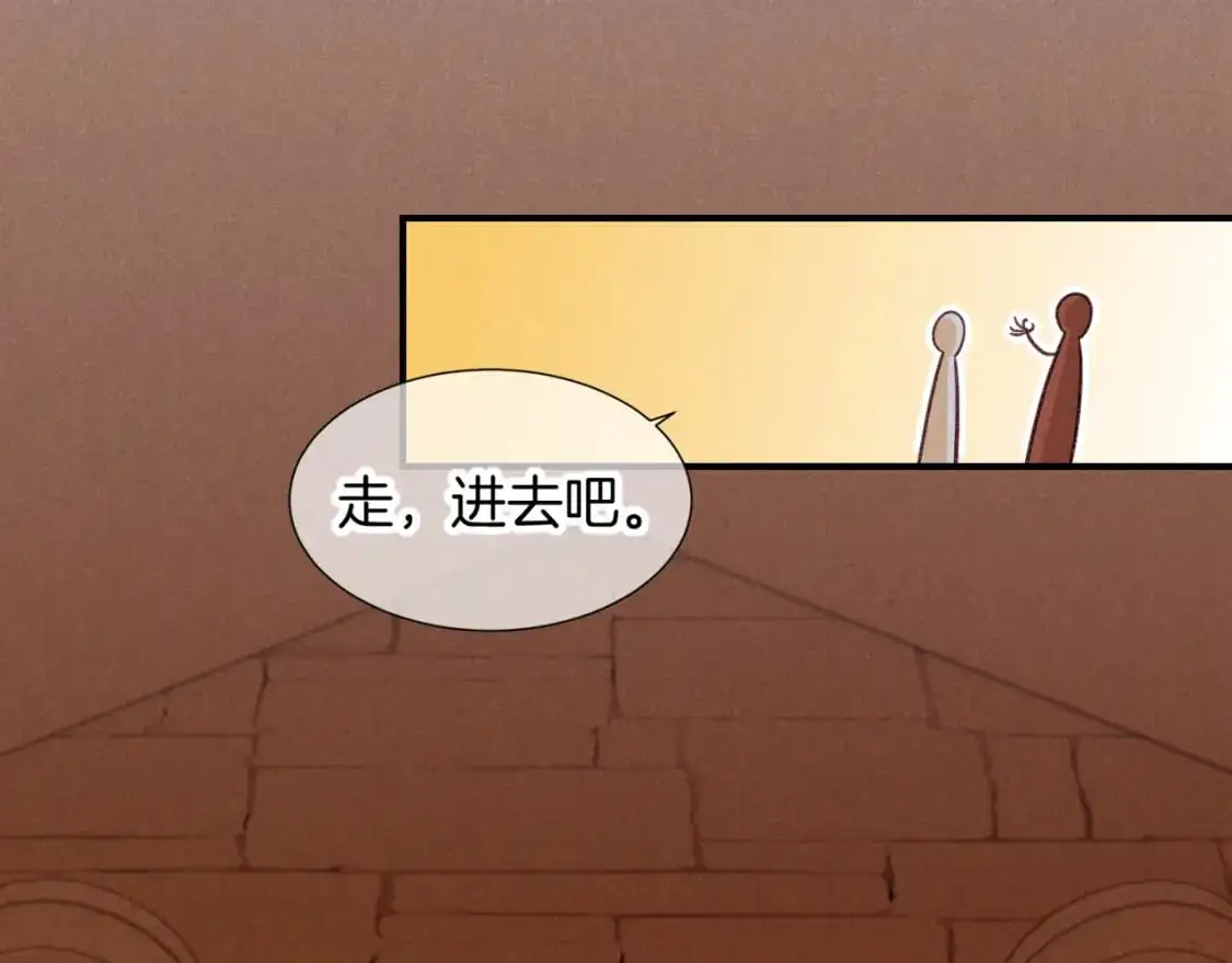 第61话 咸猪手！？46