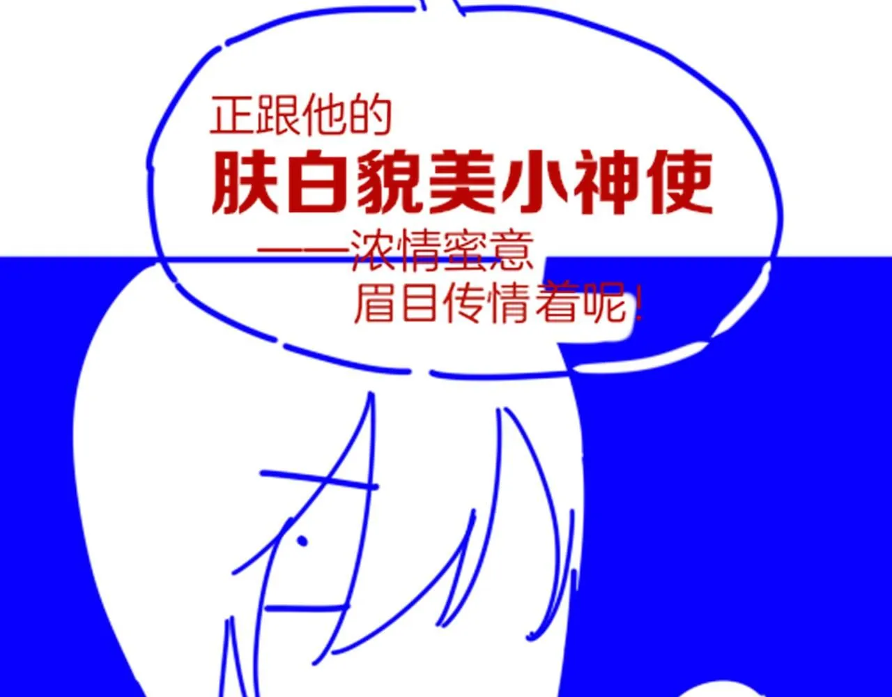 第43话  并肩作战136