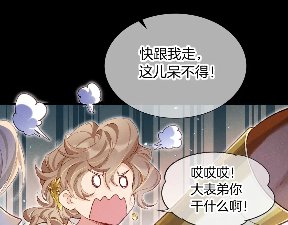 第74话 强买强卖的考验-上94