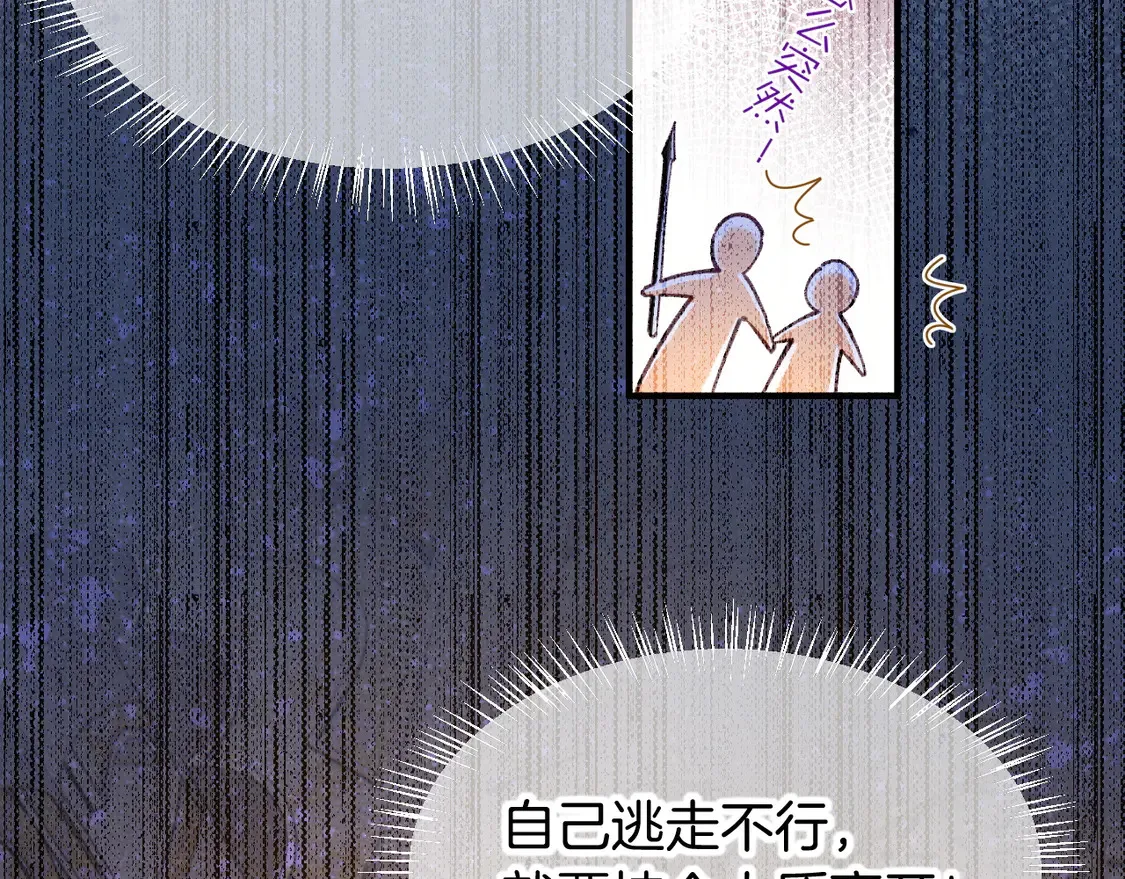 第73话 毛毯的邀请104