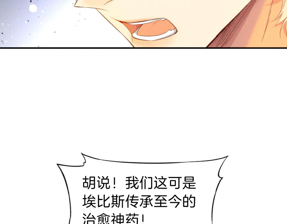 第29话 久违的笑脸95