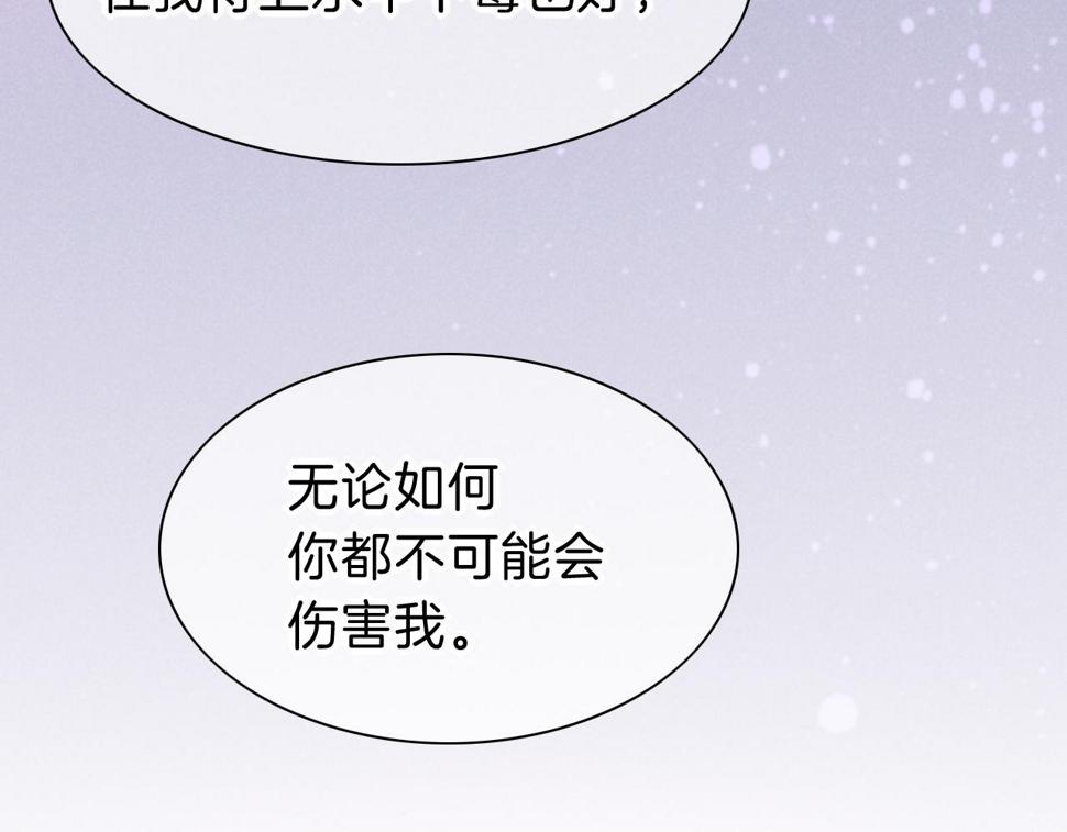 第28话 绝情127