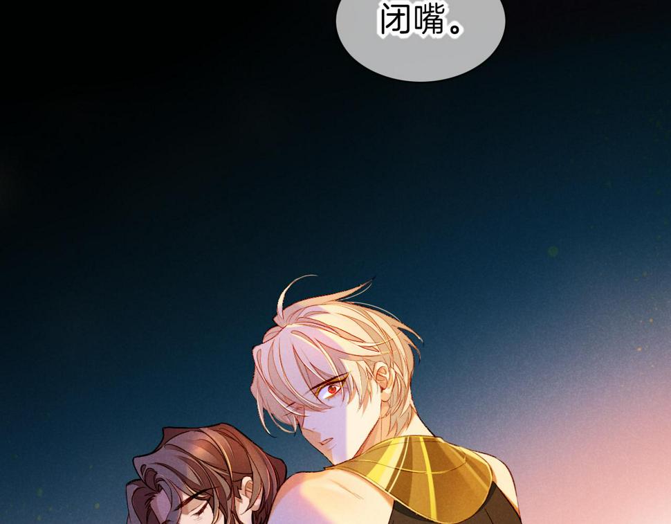 第28话 绝情30