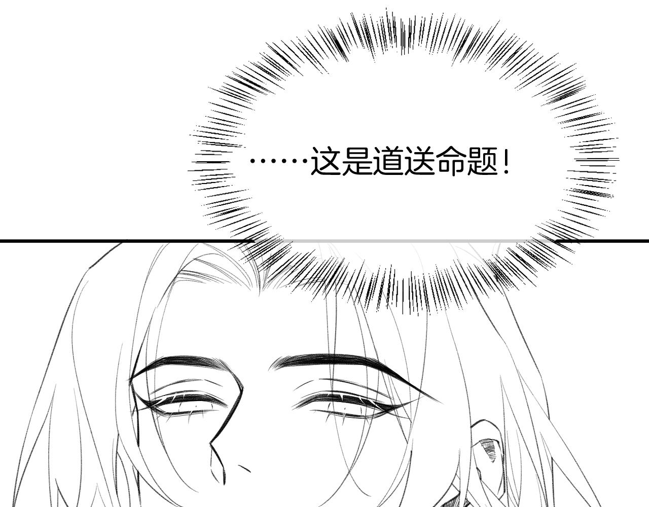 第10话 护卫？122