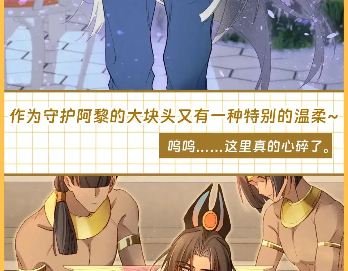 第23期 整活企划：百变弥弥的造型大盘点10