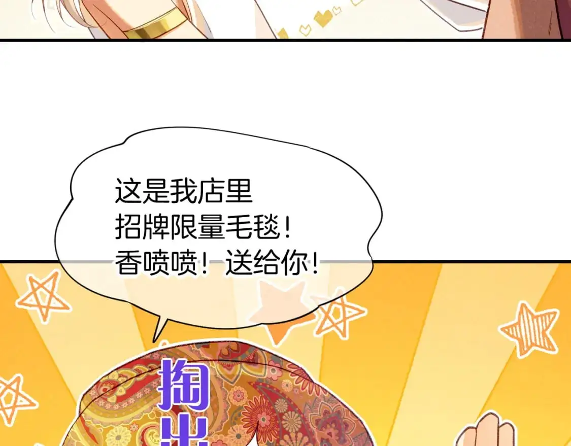 第60话 吃醋22