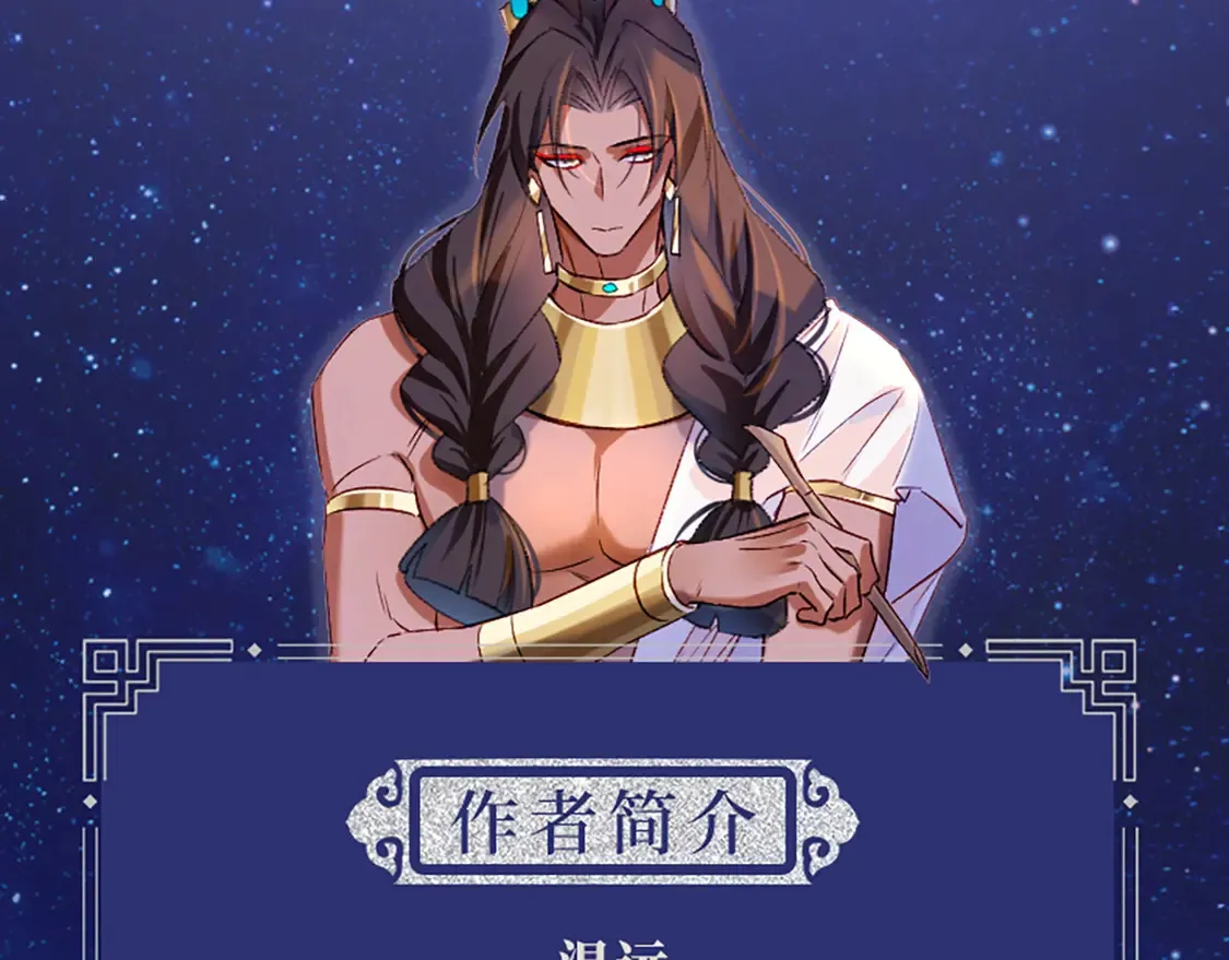 单行本第2册来啦！7