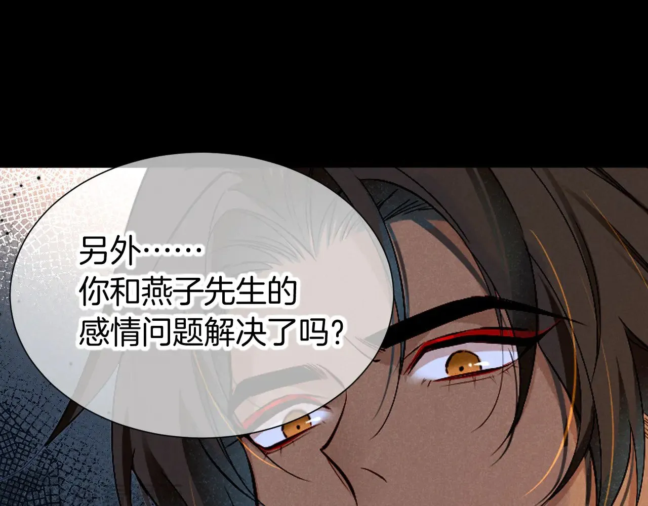 第80话 死尸围城！？0
