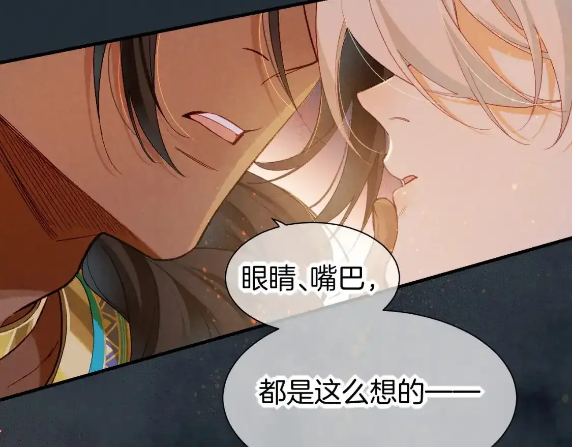 第53话 无法逃离的阴影55