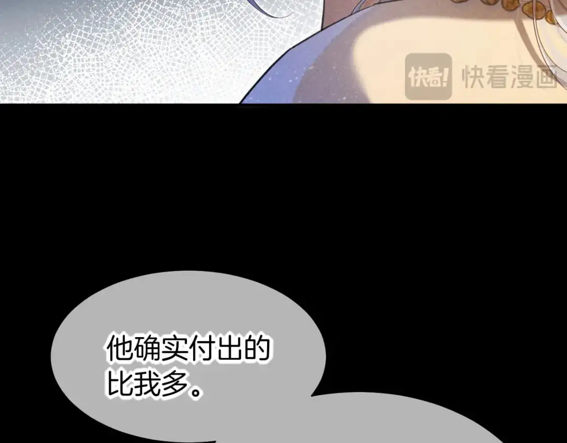 第56话 小维的忠告14