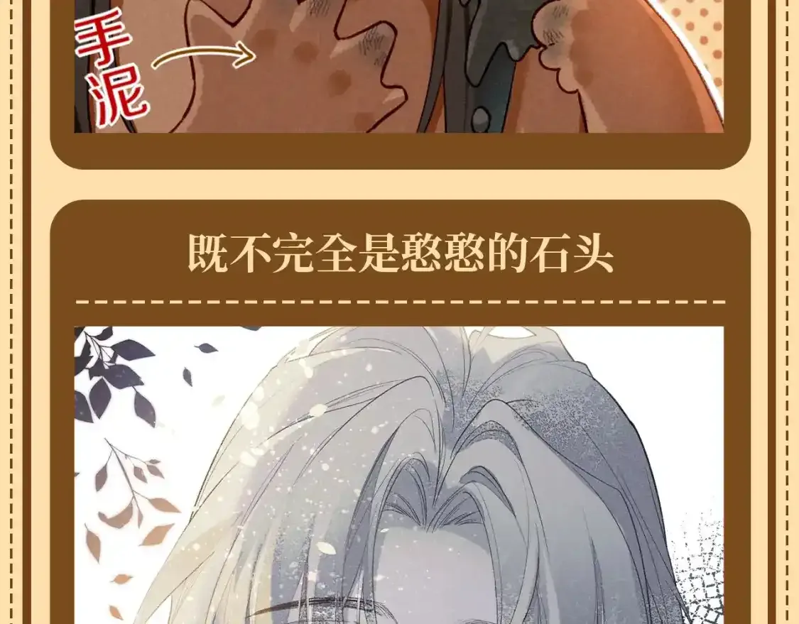 第38期 整活企划：弥弥你看你那个不值钱的样子！8