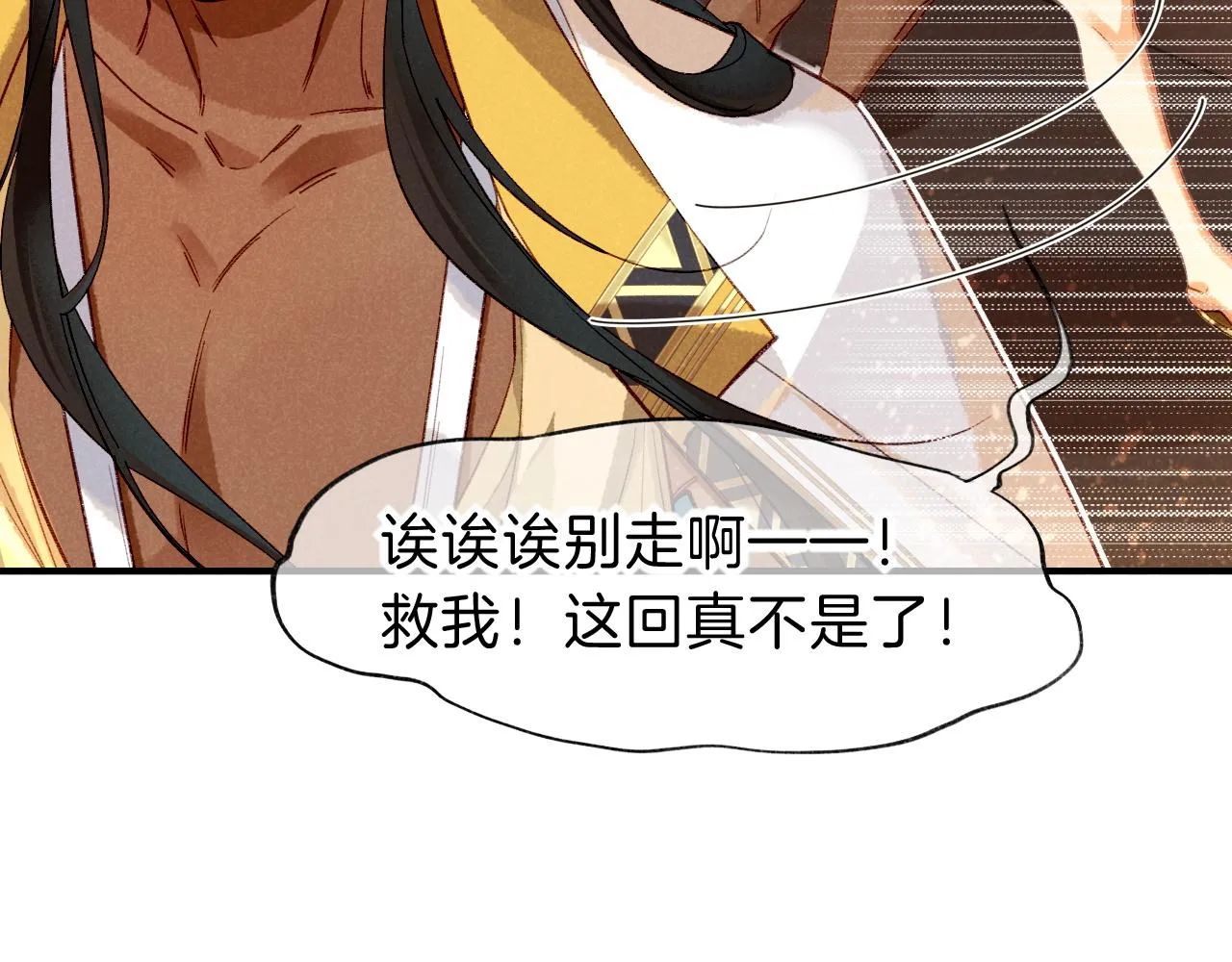 第35话 治疗76