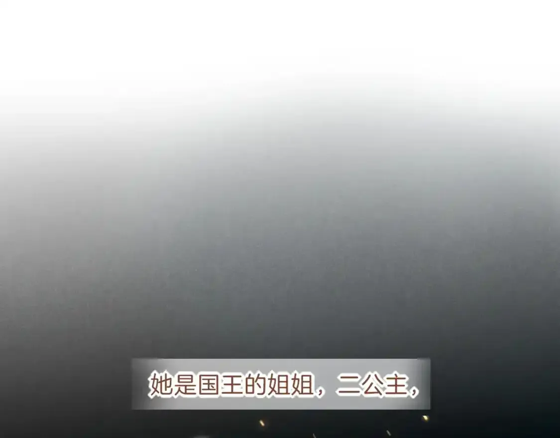 第21话 姐姐10