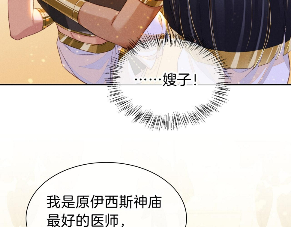 第29话 久违的笑脸100