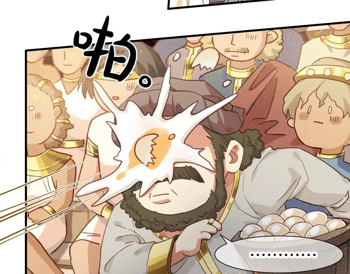 第61话 咸猪手！？21
