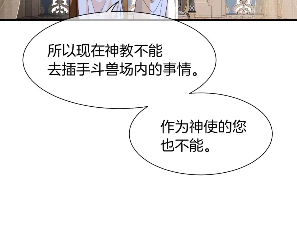 第59话 舞艺表演？？35