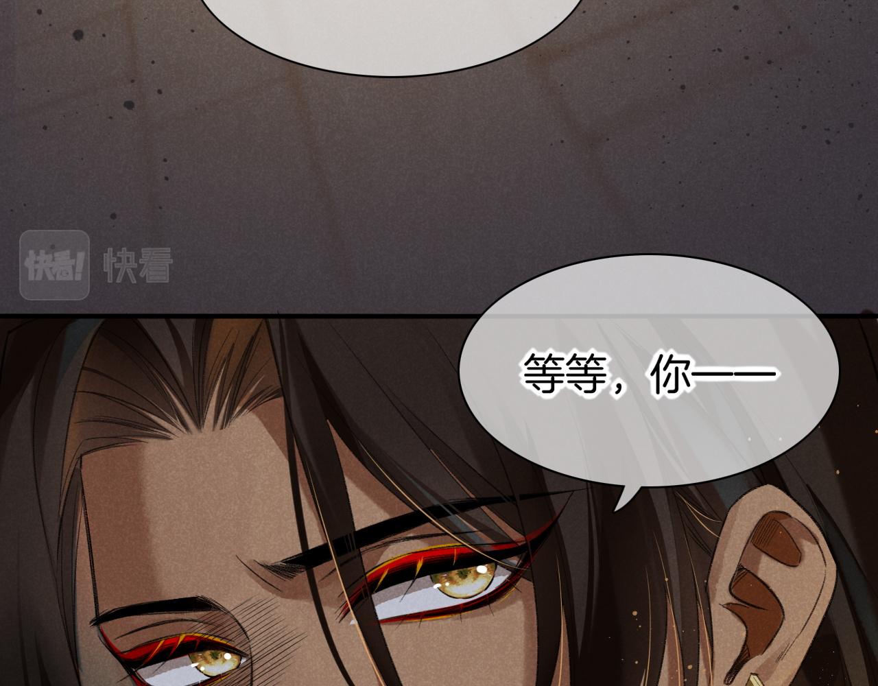 第9话 假货13