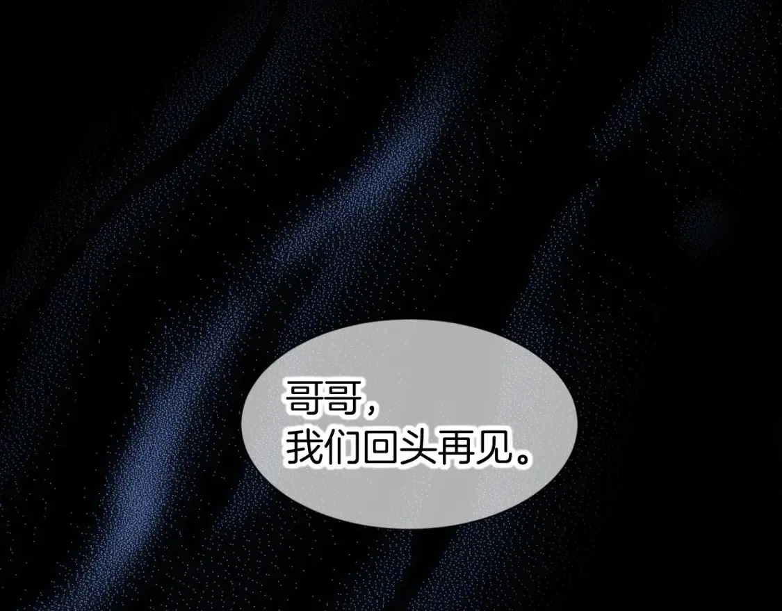 第68话 傀儡的眼泪126