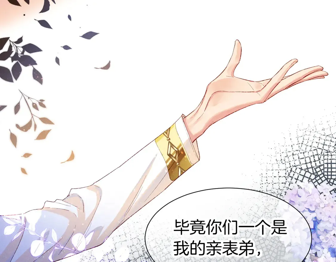 第75话 强买强卖的考验-下110