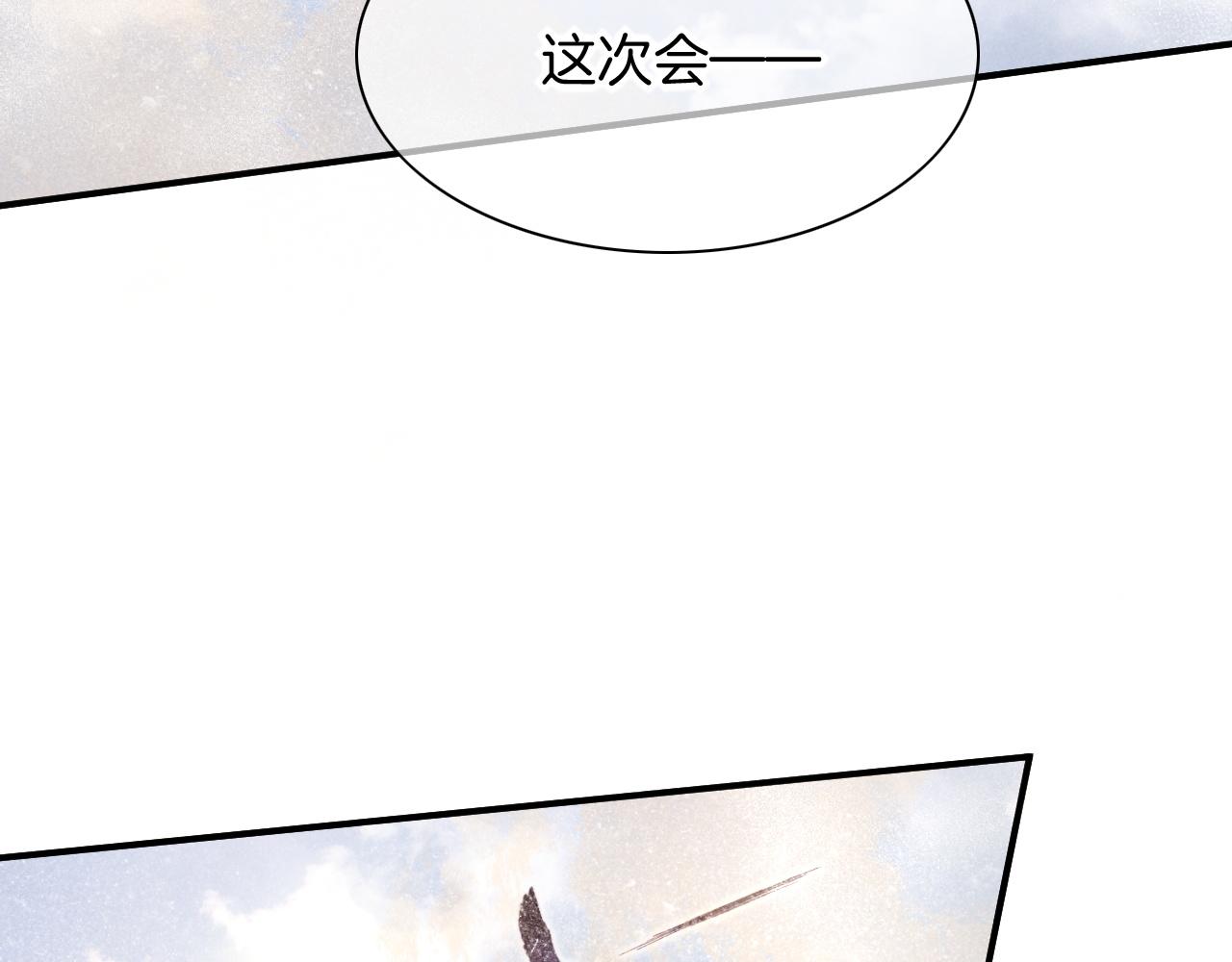 第11话  送命题72