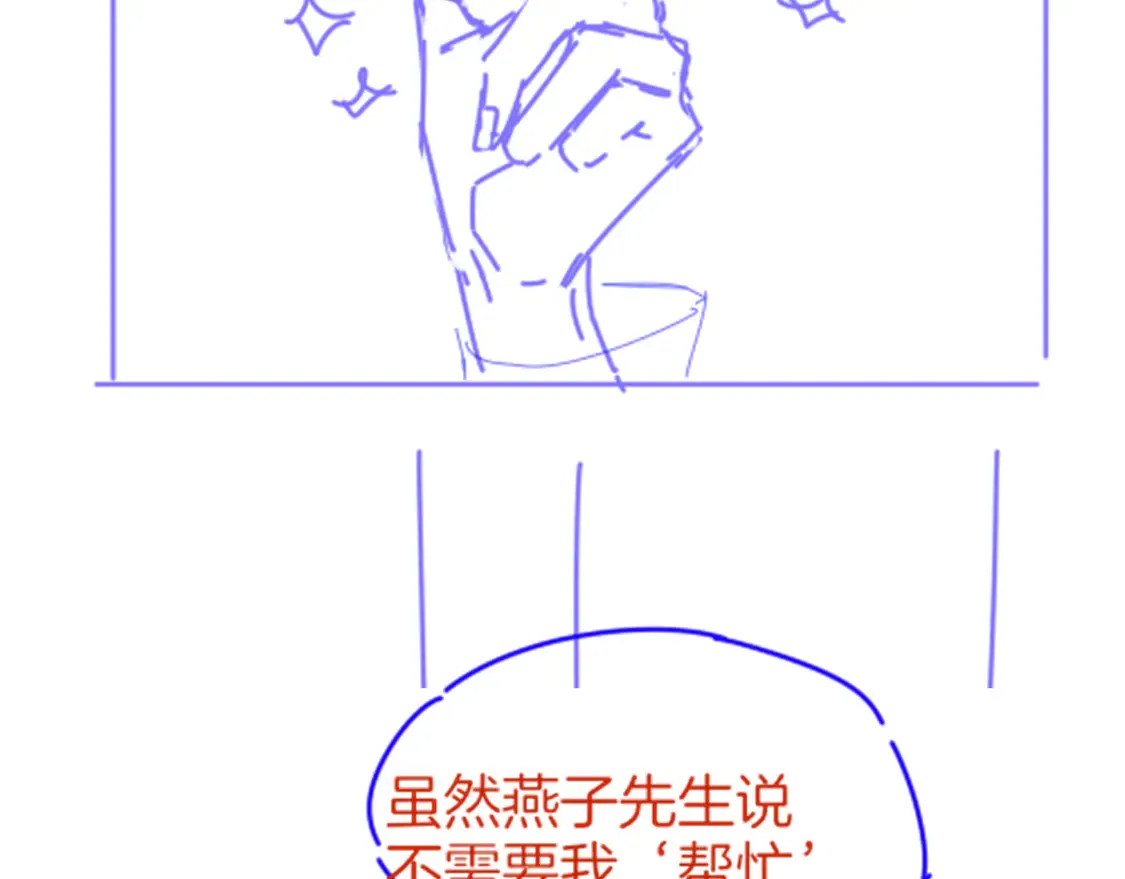 第74话 强买强卖的考验-上131