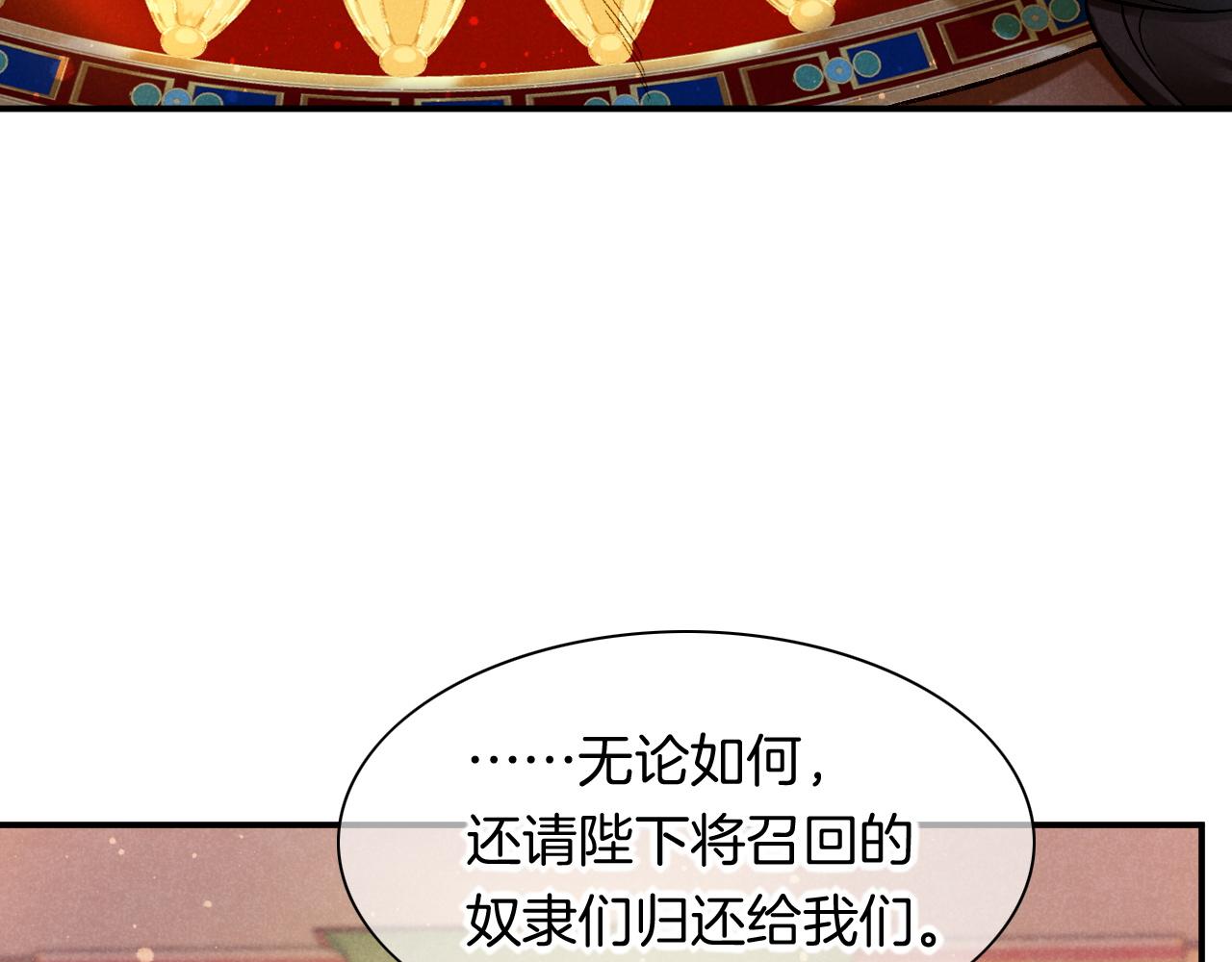 第13话 燕子34