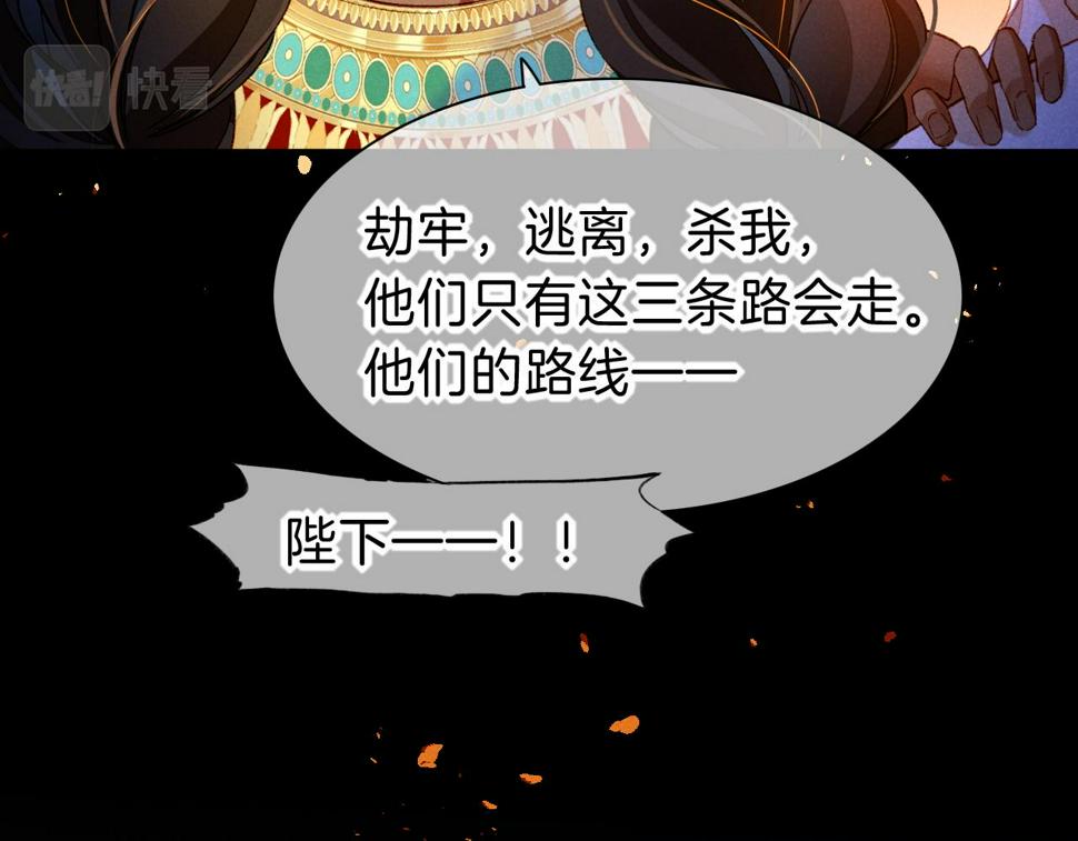 第28话 绝情42