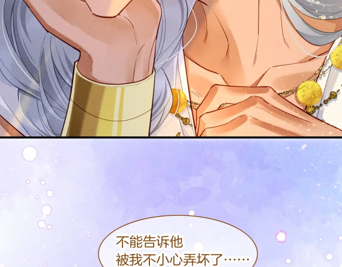 第47话 礼物123
