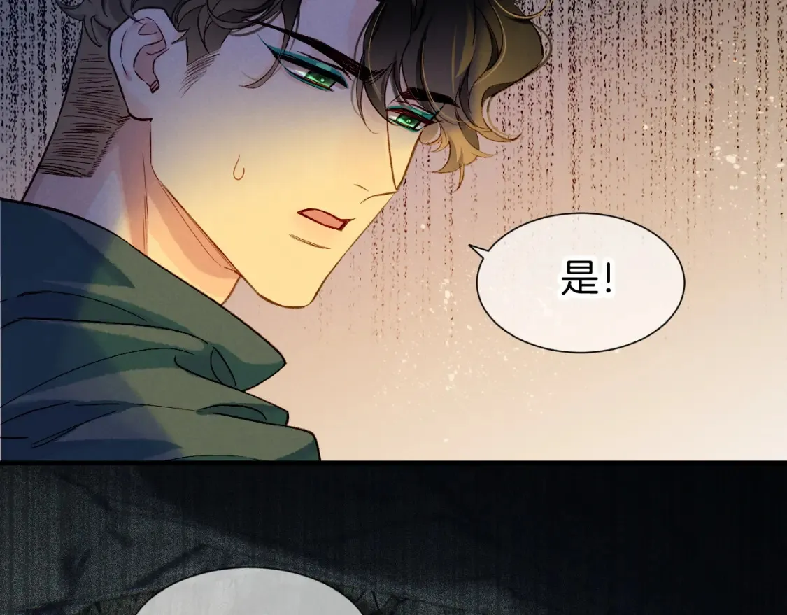 第67话 卸下伪装22