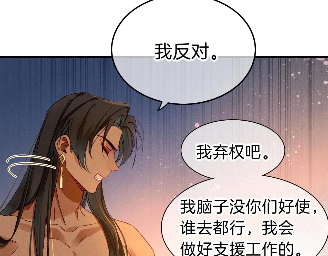 第39话 给我活着回来55