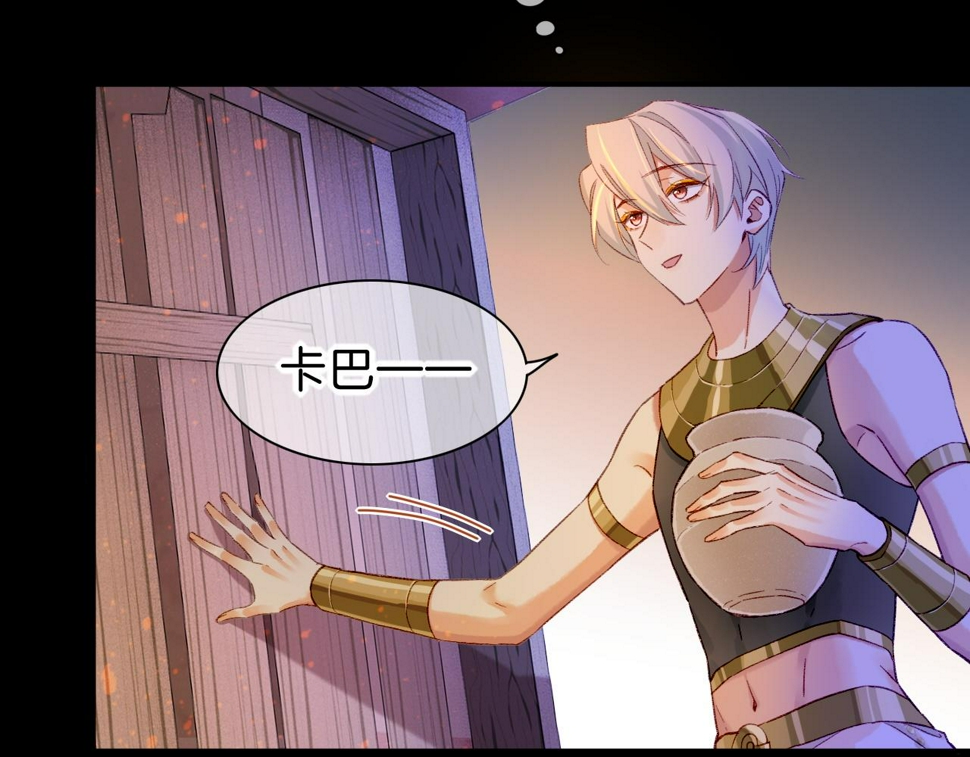 第27话 《寄存物品》88