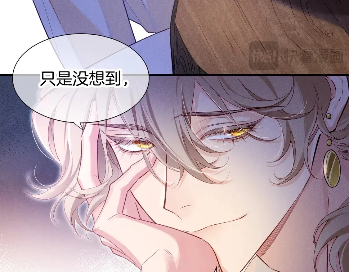 第73话 毛毯的邀请52