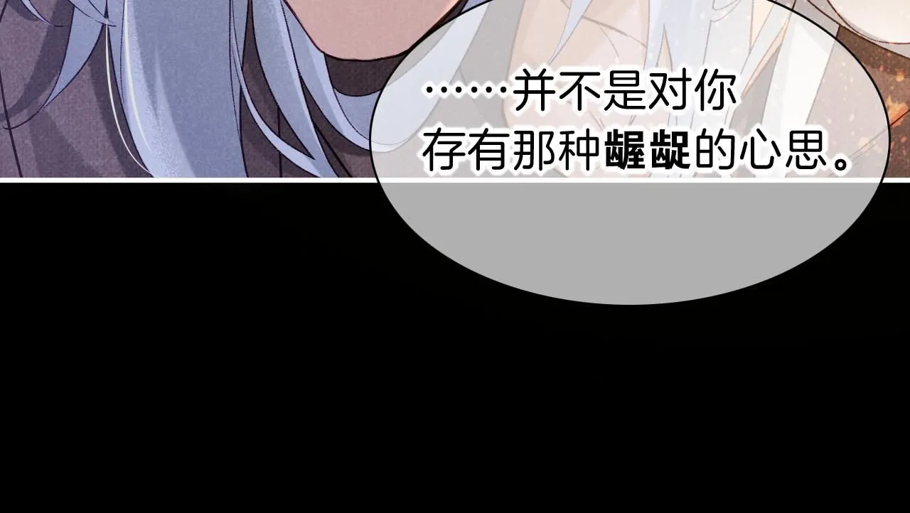 第44话  谣言80
