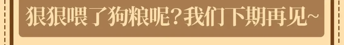 第57期 整活企划：喜欢副cp的集合！6