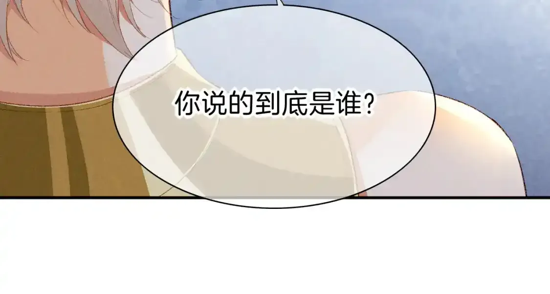 第21话 姐姐5