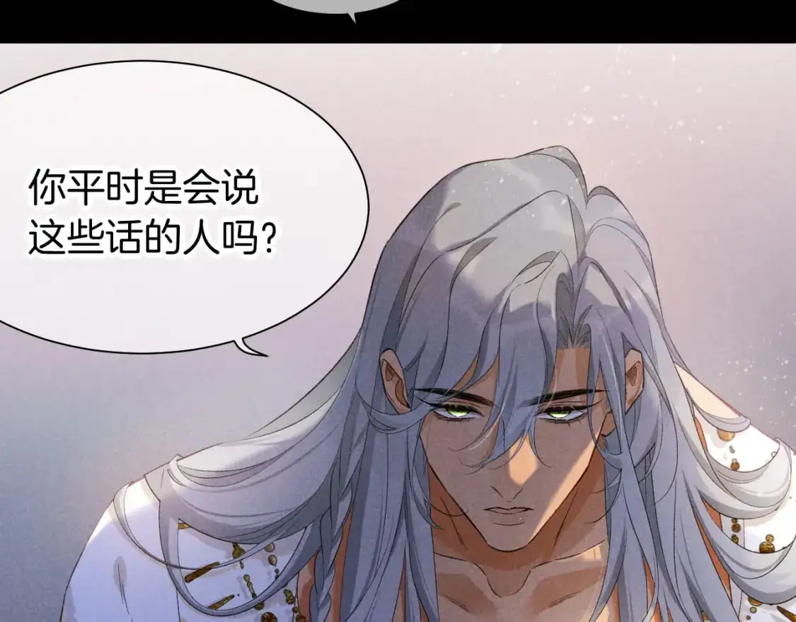 第56话 小维的忠告24