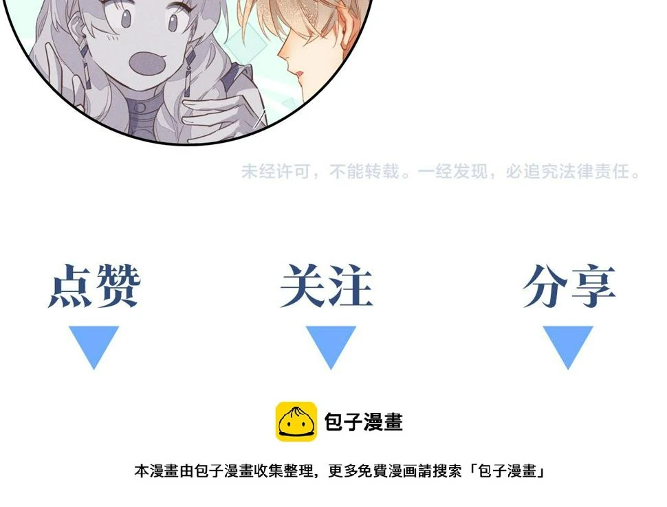 第23话 悄无声息的改变117
