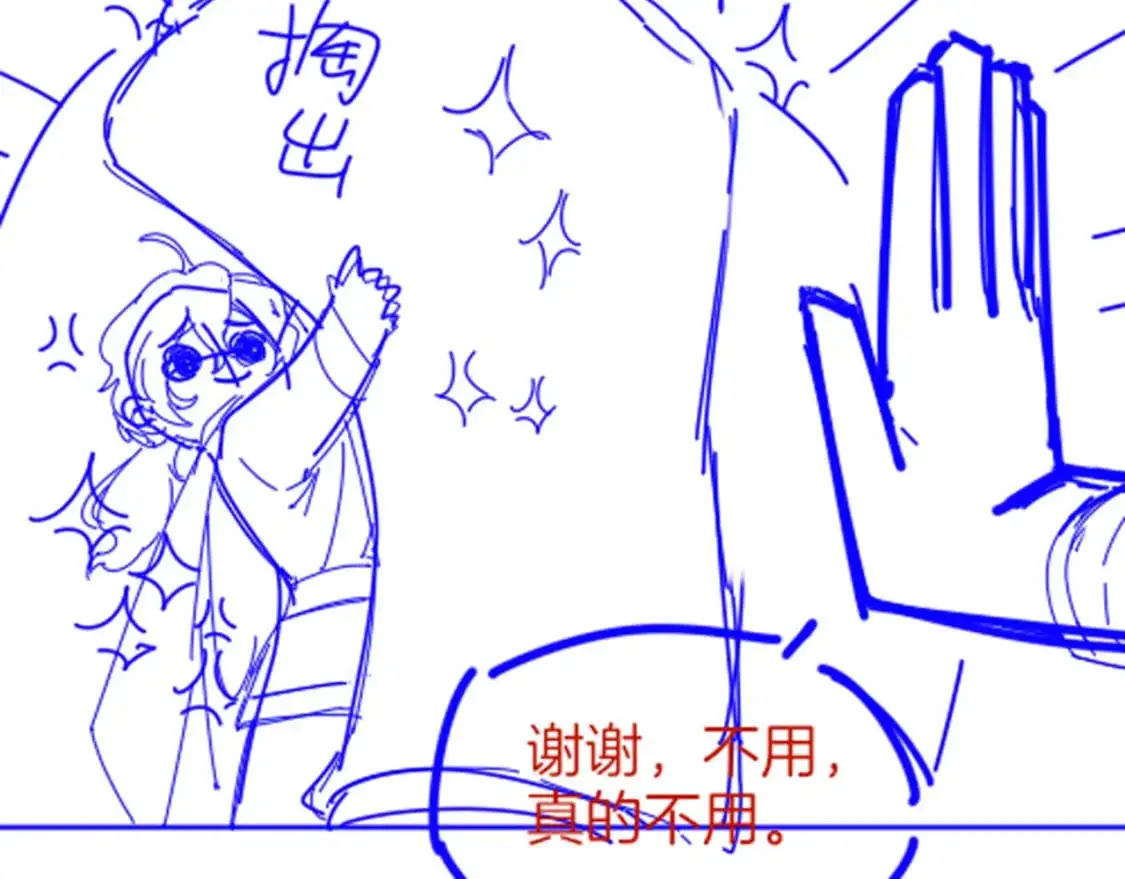 第59话 舞艺表演？？117