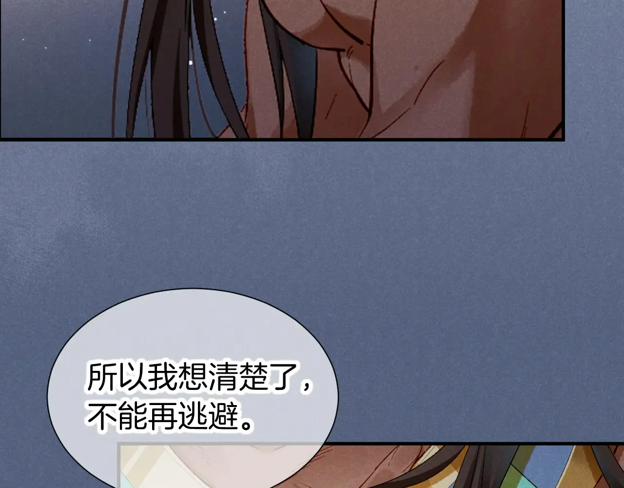 第77话 告白23