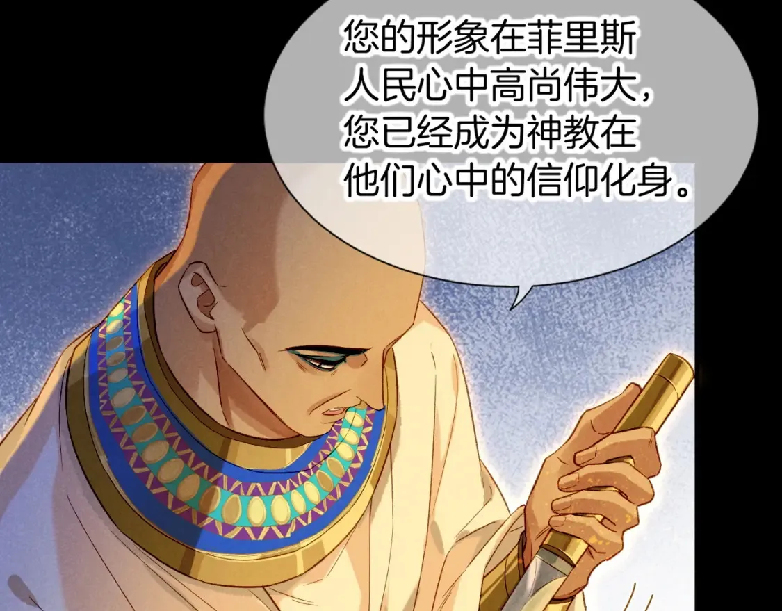 第66话 英雄救美23