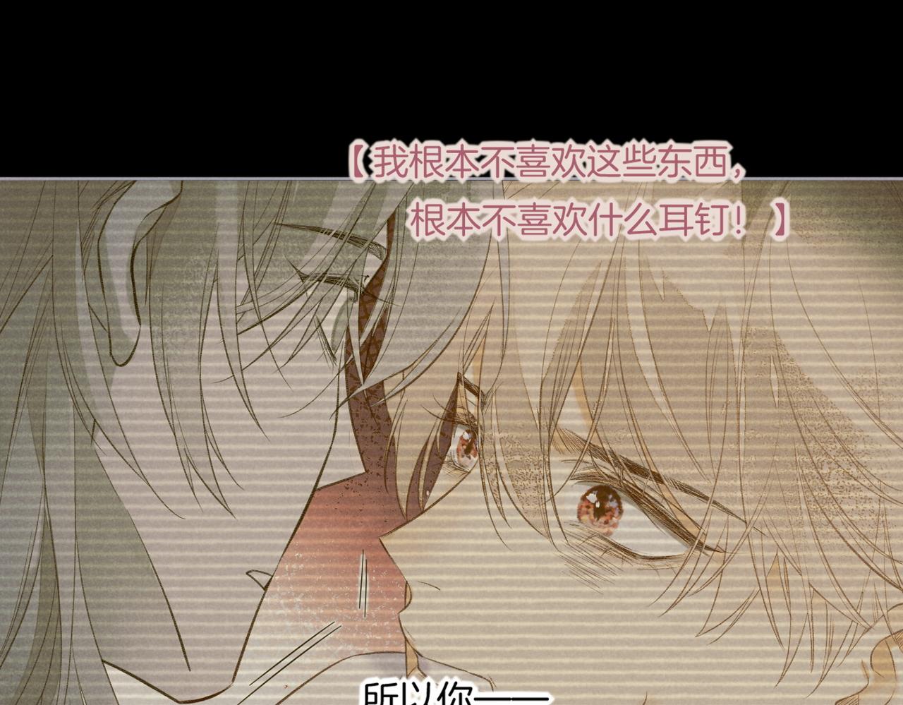 第4话 消逝108
