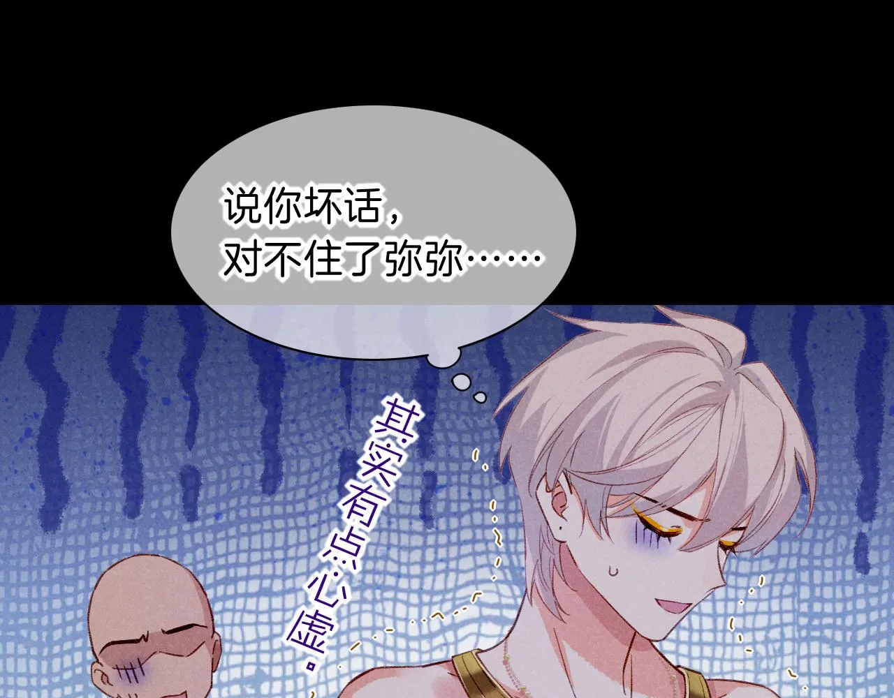 第39话 给我活着回来115