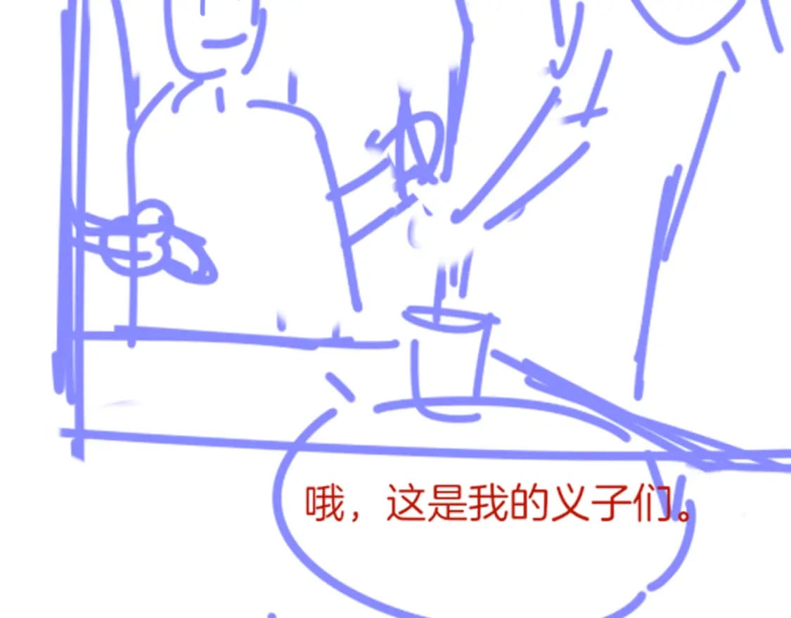 第47话 礼物134