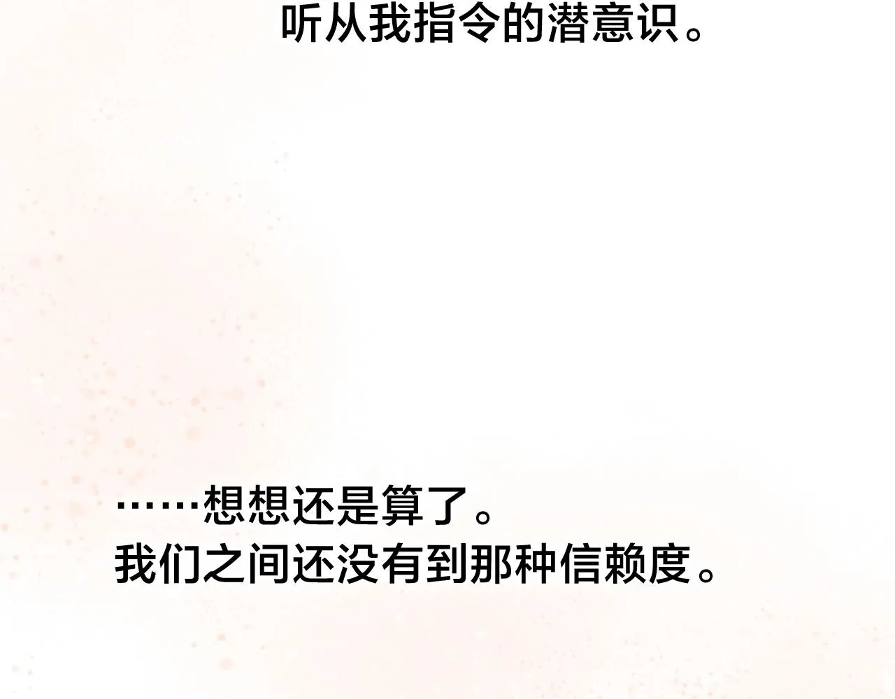 第35话 治疗27