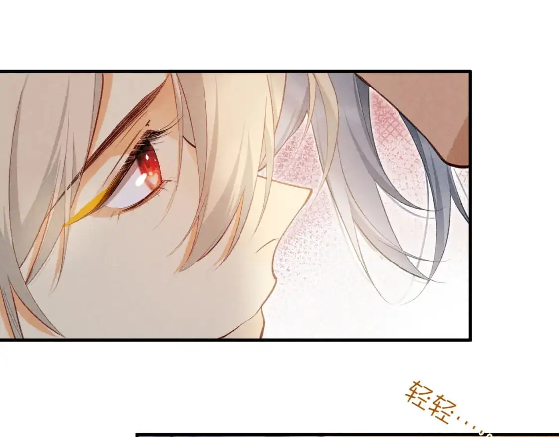 第61话 咸猪手！？92