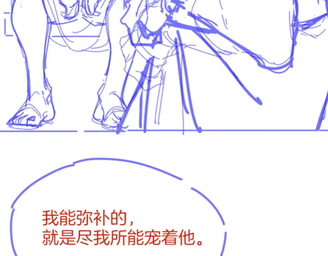第55话 逼他说出口116