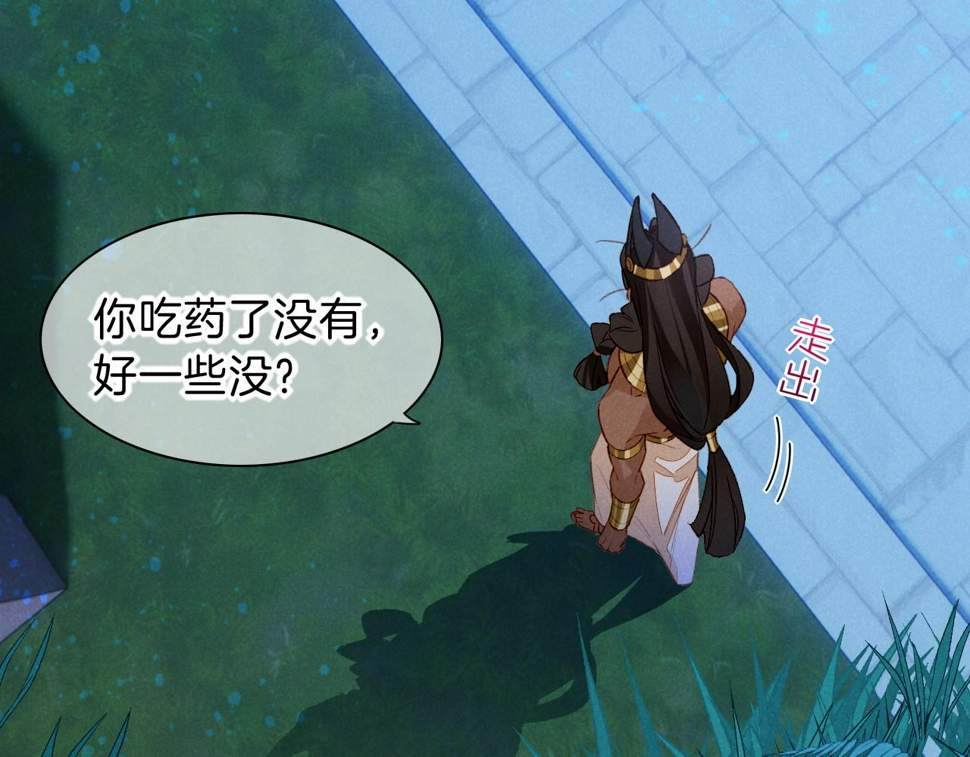 第22话 暴君与贤王9