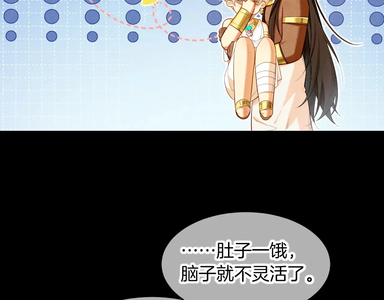 第78话 忙里偷闲63