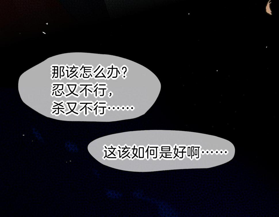 第24话 突击86